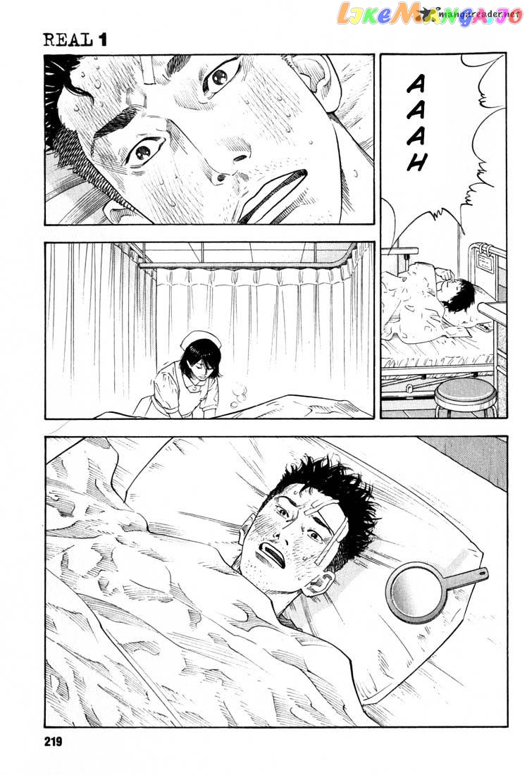 Real, Chapter 6 image 27